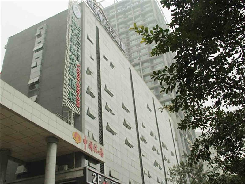 Greentree Inn Chongqing North Railway Station Express Hotel מראה חיצוני תמונה